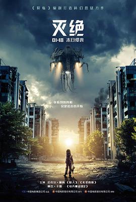 美国禁忌9 镜中母亲 解析