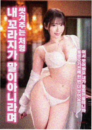 美国禁忌9 影评人圆桌 讨论